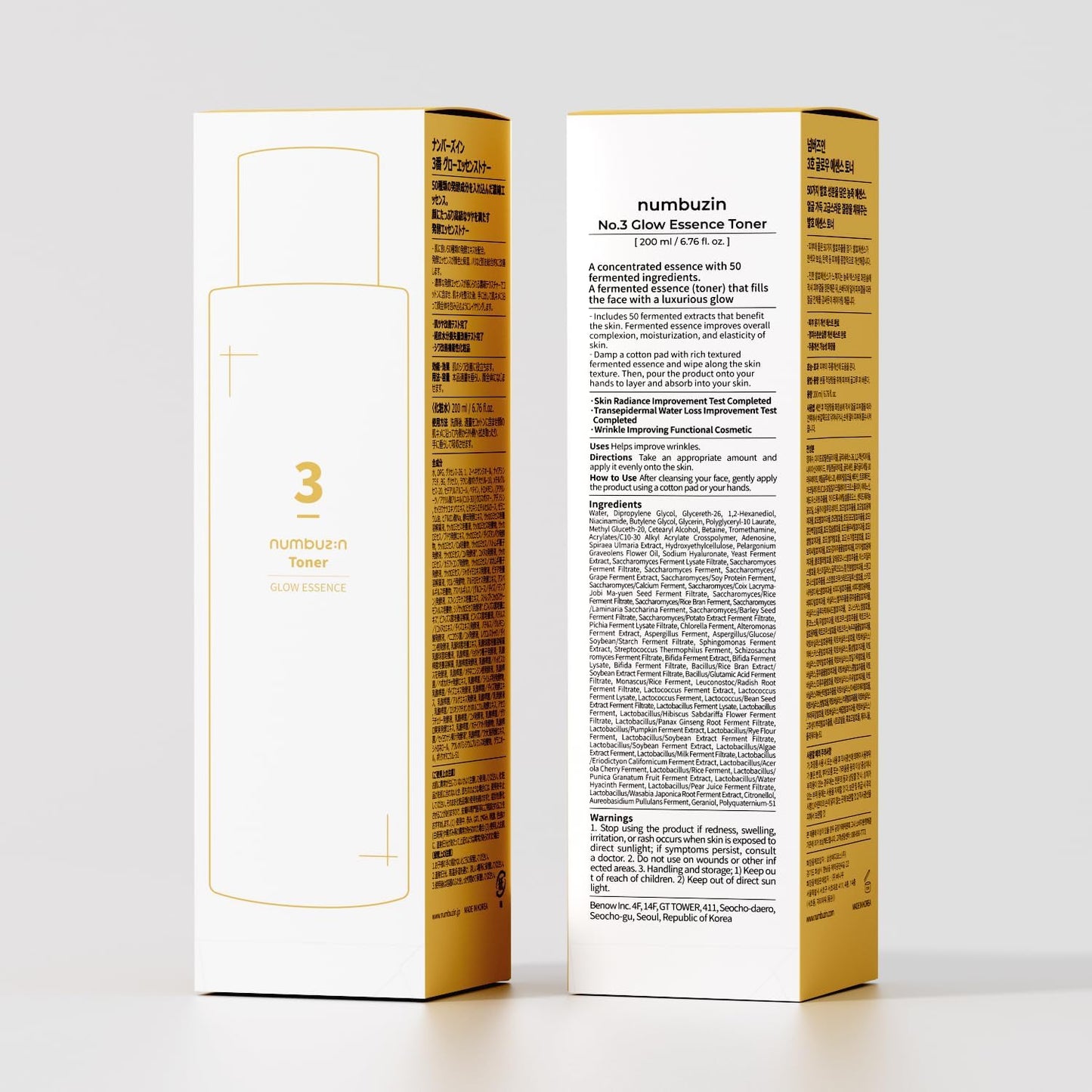 No.3 Toner | Super Glowing Essence Toner | Skin Radiance, Pore Tightening, Skin Texture, Hydration | Fermented Ingredients, Niacinamide, Galactomyces | 200 Ml