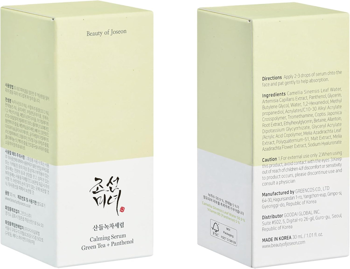 Serum Line Calming Serum Green Tea+Panthenol