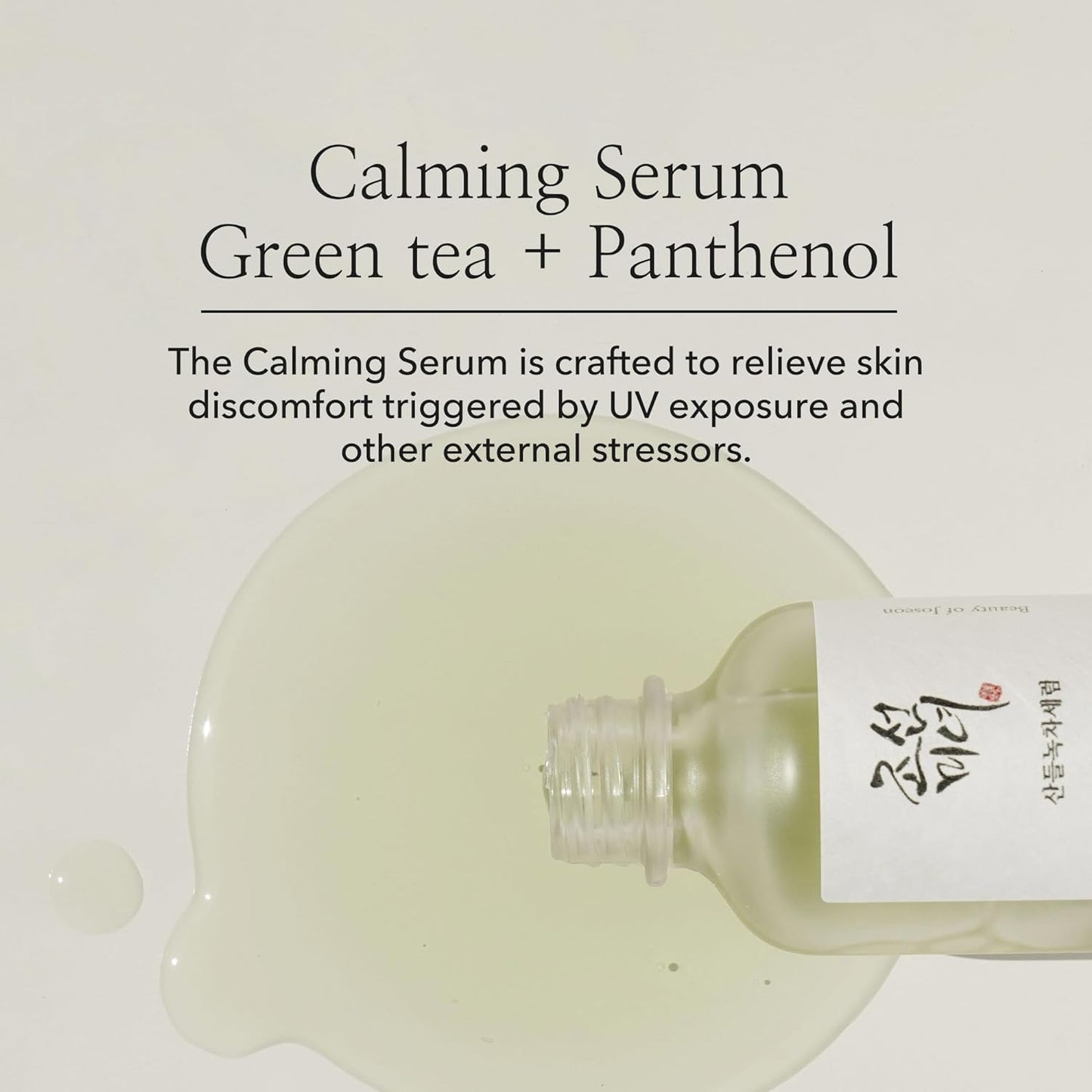 Serum Line Calming Serum Green Tea+Panthenol