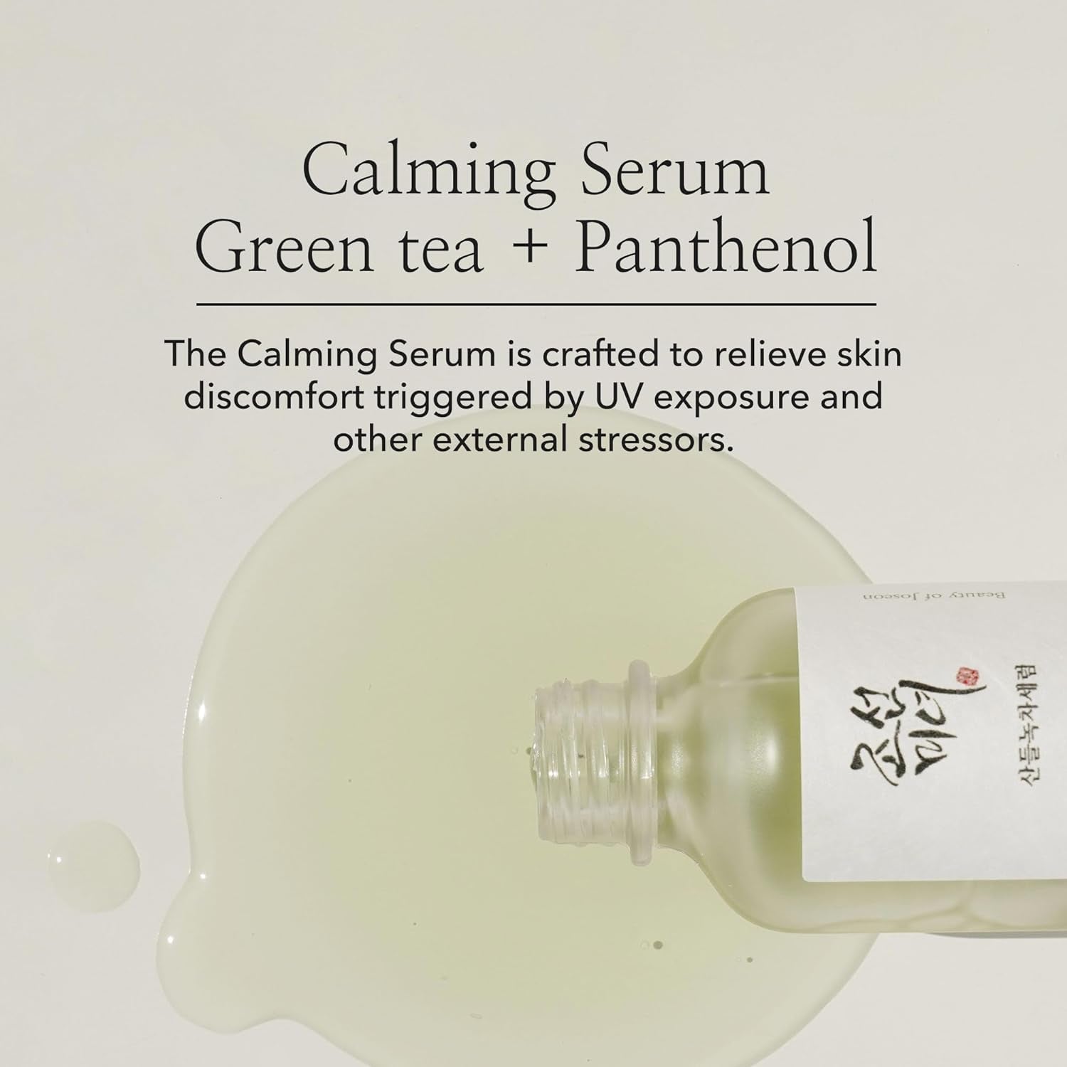 Serum Line Calming Serum Green Tea+Panthenol