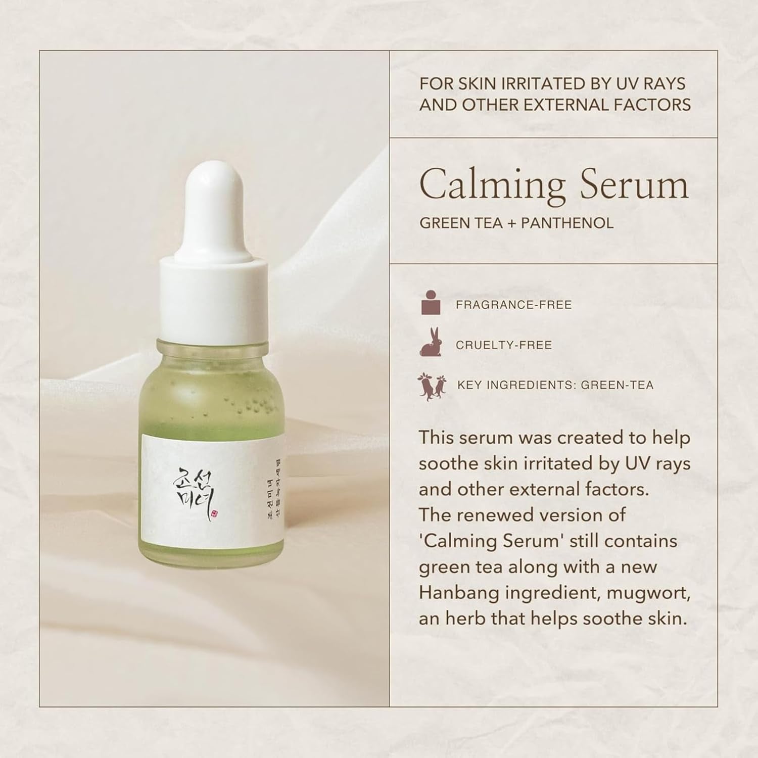 Serum Line (Hanbang Serum Discovery Kit)