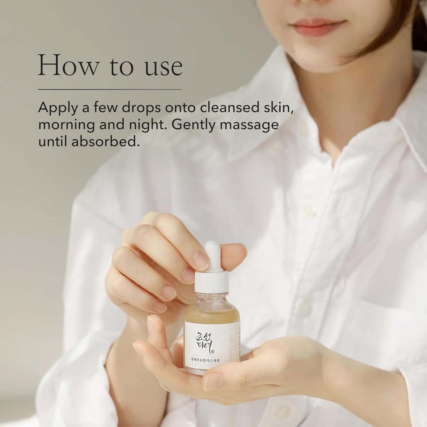 Serum Line (Hanbang Serum Discovery Kit)