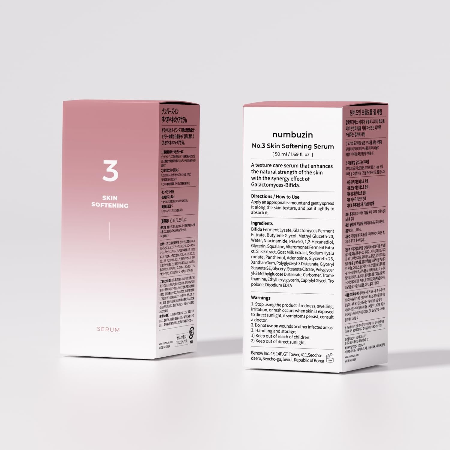 No.3 Serum | Skin Softening Serum | Pores, Textured, Bumpy, Rough to Glass Skin | Bifida, Galactomyces, Niacinamide, Adenosine, Panthenol | 50 Ml