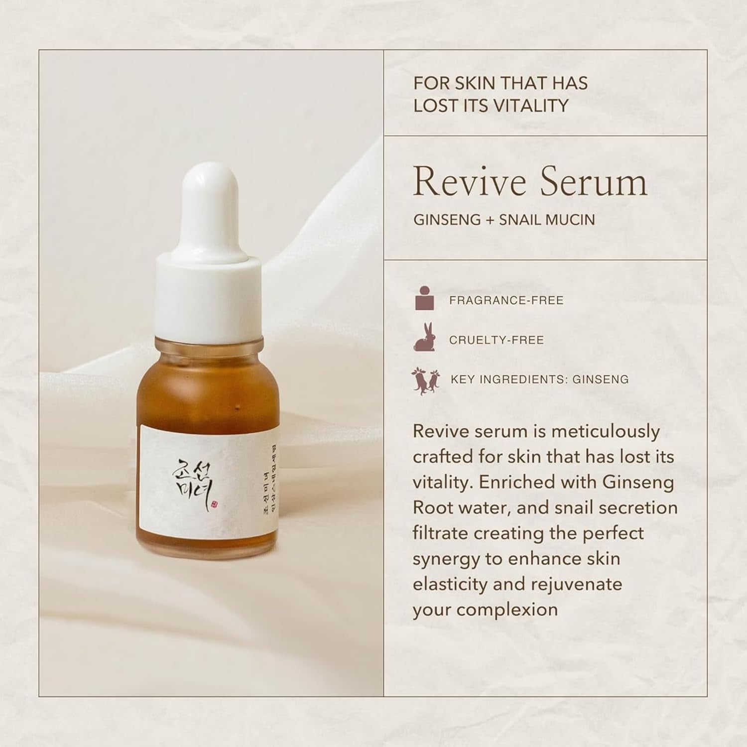 Serum Line (Hanbang Serum Discovery Kit)